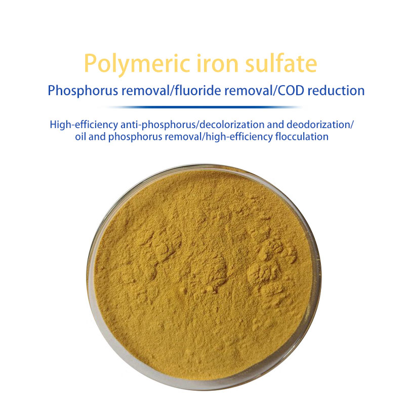 Highly Efficient Sewage Treatment Agent Polymeric Ferric Sulfate