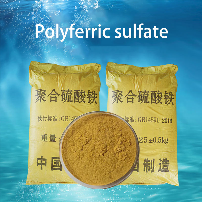 Highly Efficient Sewage Treatment Agent Polymeric Ferric Sulfate